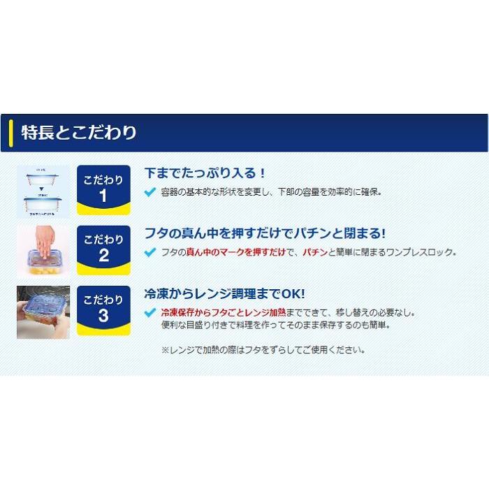 ジップロック（Ziploc） ジップロックコンテナー バラエティアソート
