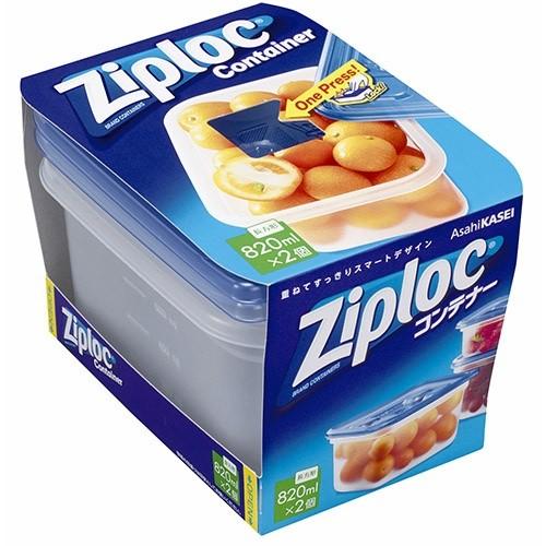 ジップロック（Ziploc） コンテナー 長方形（820mL）（2個入）/ 旭化成