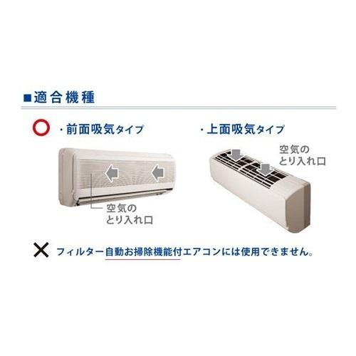 パッと貼るだけホコリとりフィルター エアコン用 1個（2枚入） / 東洋