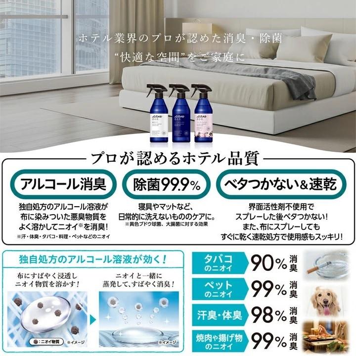 ノンスメル清水香 フローラルフレッシュの香り つめかえ用 600mL/ 白元アース｜matinozakka｜02