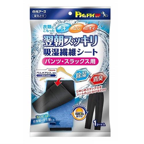 ドライ ドライup 翌朝スッキリシート パンツ スラックス用 1枚入 白元アース 街の雑貨屋さん Yahoo 店 通販 Yahoo ショッピング