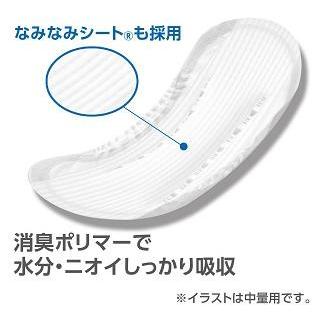 unicharm（ユニチャーム） チャームナップ 長時間快適用 22枚入/ ユニ