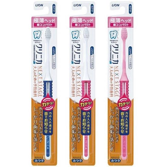 (送料無料)(まとめ買い・ケース販売)クリニカアドバンテージ NEXTSTAGE ハブラシ 4列 超コンパクト ふつう　1本入（120個セット）/ ライオン