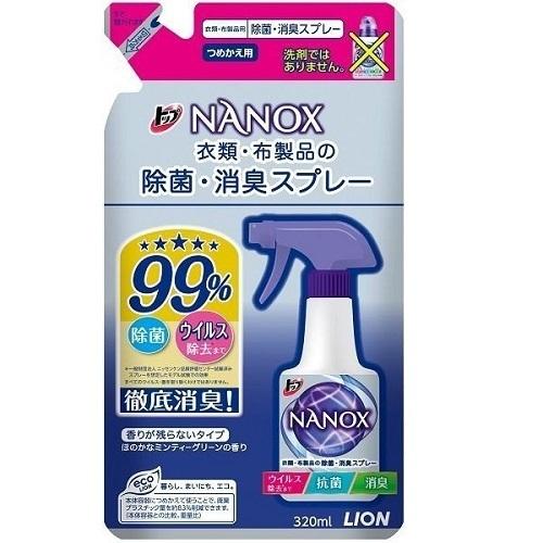 (送料無料)(まとめ買い・ケース販売)トップナノックス（NANOX）除菌・消臭スプレー つめかえ用（320ｍL）（24個セット）/ ライオン｜matinozakka
