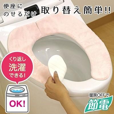 ぴたQ 吸着 べんざシート やわらか ボア（ピンク）洗濯OK BB-492（1組）/ レック｜matinozakka｜02