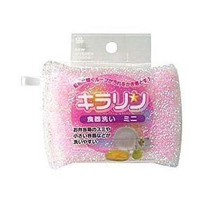 (送料無料)(まとめ買い・ケース販売)キラリン食器洗い　ミニ(240個セット）/ ワイズ