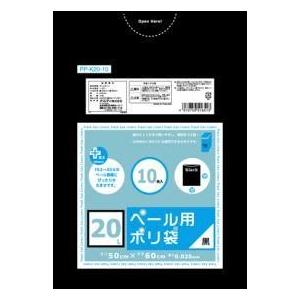 プラスプラス ペール用ポリ袋 20L 黒 10枚入/ オルディ｜matinozakka