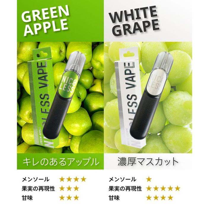 【てる】kannaway 使い切り電子VAPE ベープ1個 使い切り電子ベイプ NICOLESS ニコレス ベイプ グリーンアップル（1個