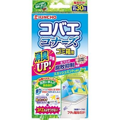 KINCHO コバエコナーズ ゴミ箱用 スカッシュミントの香り 腐敗抑制プラス（1個入）/ 金鳥｜matinozakka