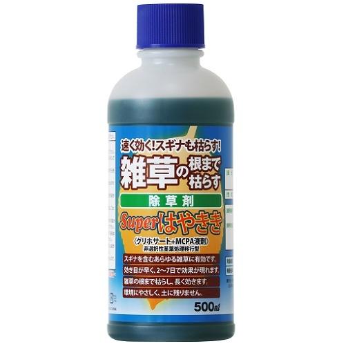 ケース販売・送料無料)除草剤 Superはやきき 500ml (グリホサート+