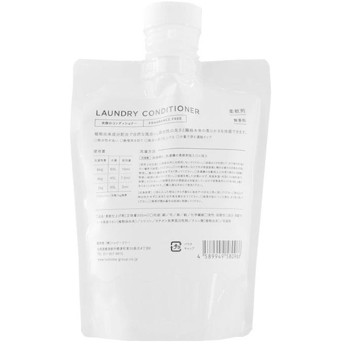 専用ポンプ付き とみおかクリーニング 洗濯洗剤 衣類のコンディショナー 350ml 柔軟剤 無香料 液体洗剤 おしゃれ着洗い Matmat 通販 Yahoo ショッピング