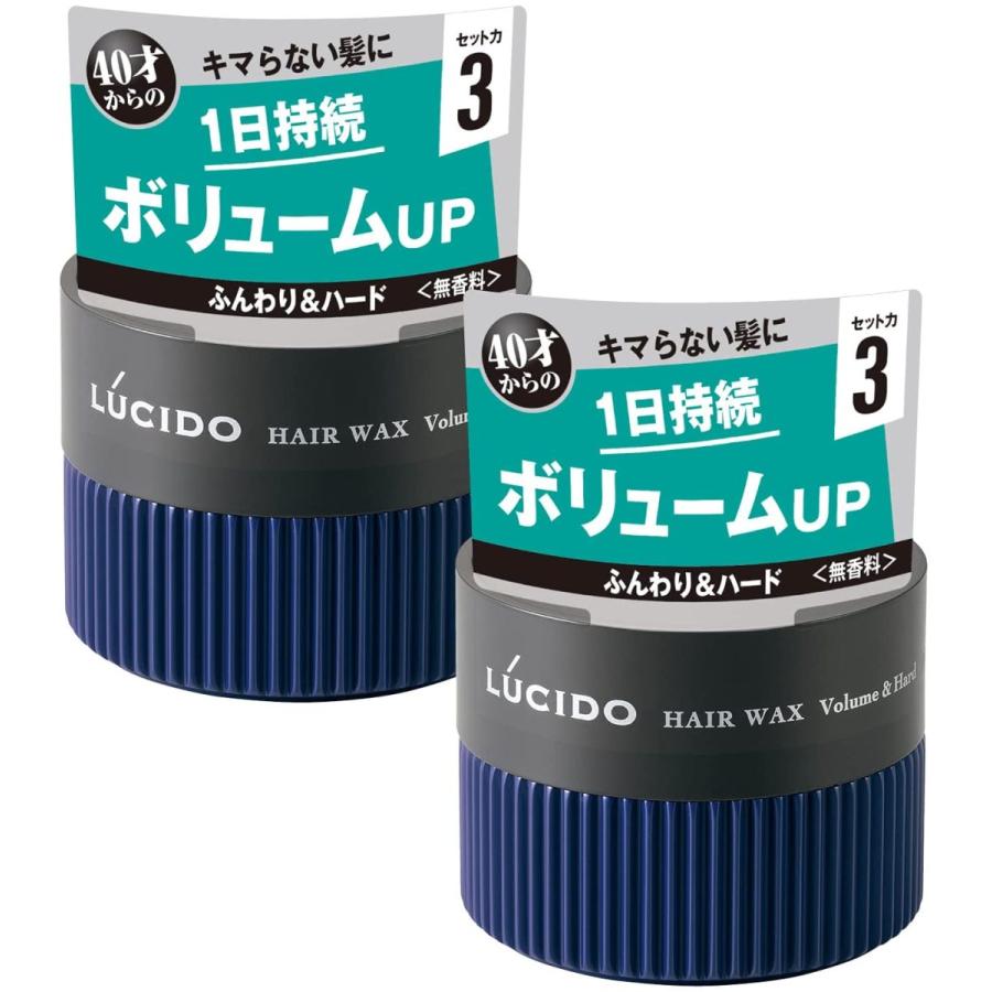 Lucido ルシード ヘアワックスボリューム Amp ハード メンズ スタイリング剤 セット 80グラム X 2 Matmat 通販 Yahoo ショッピング