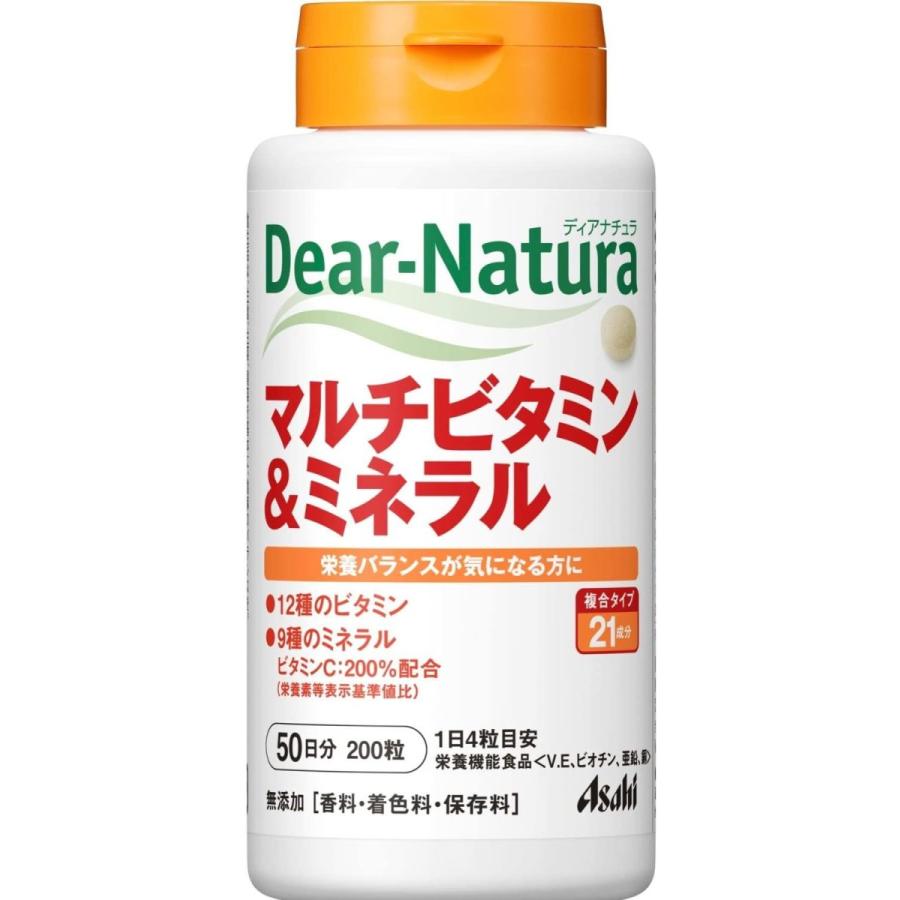 ディアナチュラ マルチビタミンamp;ミネラル 200粒 (50日分)|matmat|02