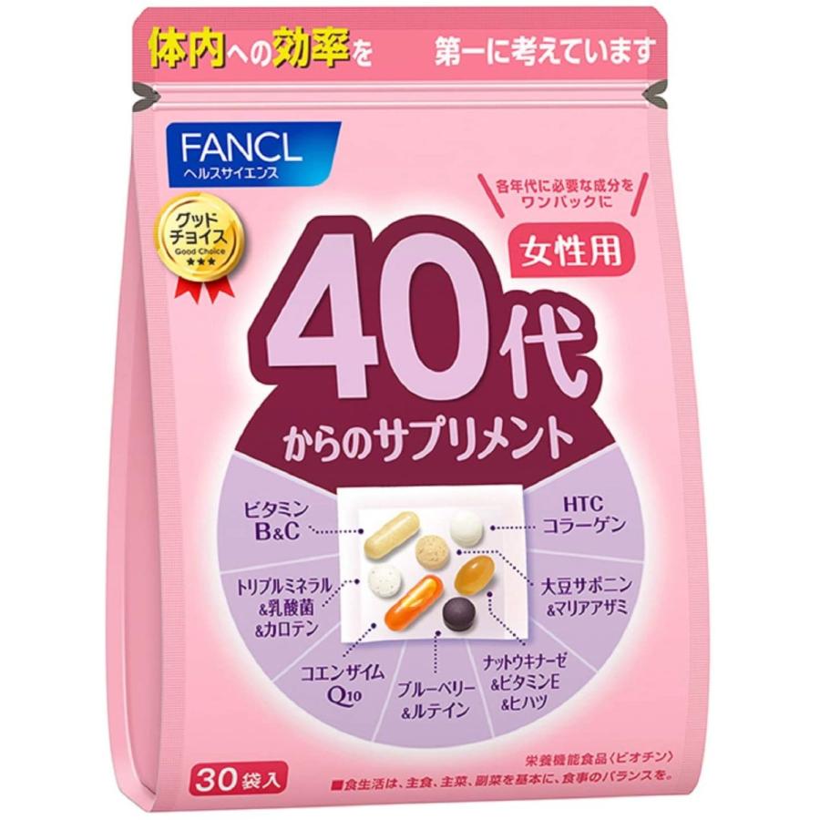 全日本送料無料 新 ファンケル Fancl 40代からのサプリメント女性用 1530日分 7粒 30袋