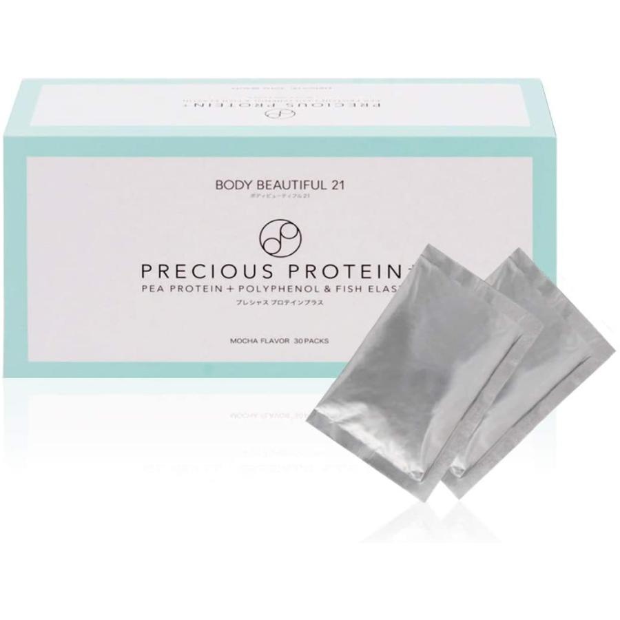 プレシャス プロテイン プラス モカフレーバー 15g×30包 エンドウ豆たんぱく質+ポリフェノール+鰹エラスチン|matmat|02