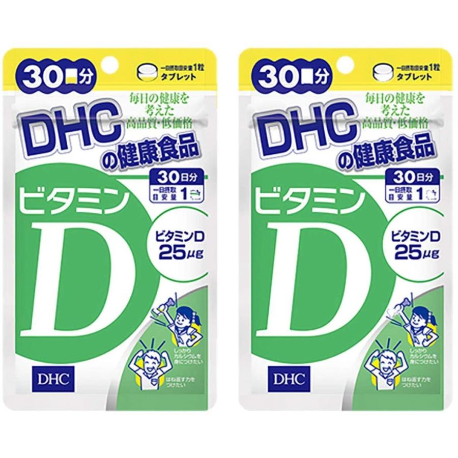 完全送料無料 まとめ買い ビタミンD3 25μｇ 1000IU 含有 DHC ビタミンD ３０日分×２袋 cisama.sc.gov.br