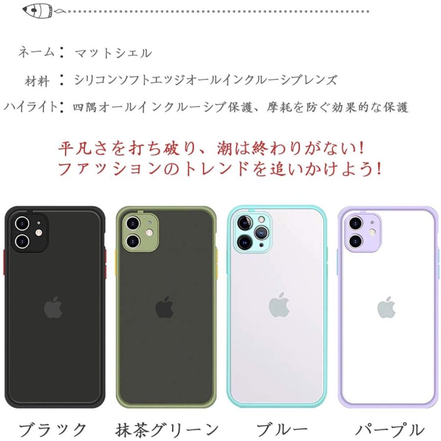 Iphone12pro Max ケース Iyite アップル アイフォンケース あいふぇいす12 シリコン アンチ フォール ファイン ホール 保護 ブランド品専門の