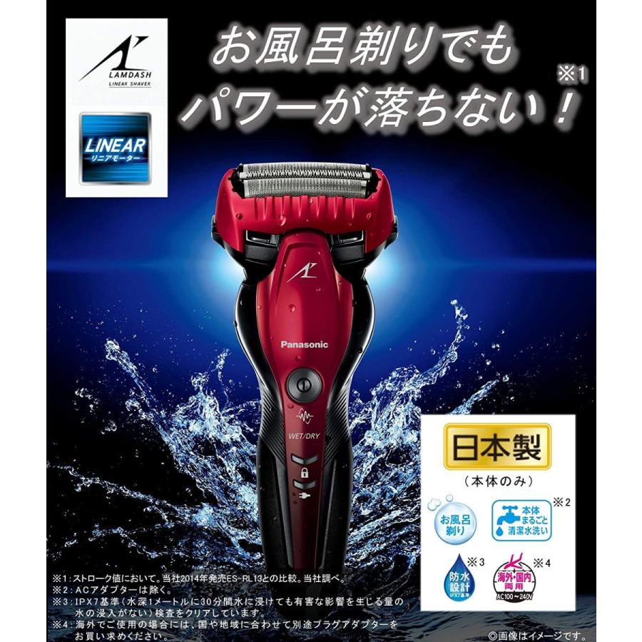 卸し売り購入 パナソニック ES-LT6B-A ラムダッシュ 3枚刃 メンズ