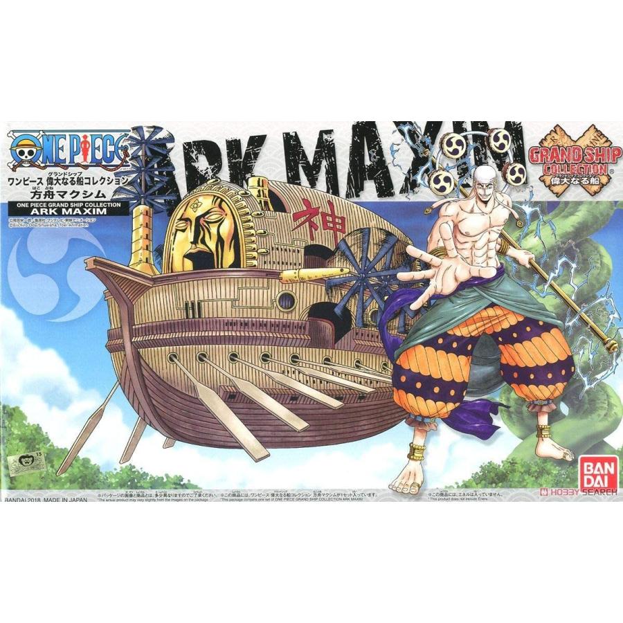 1344円 海外 ワンピース 偉大なる船 グランドシップ コレクション 方舟マクシム プラモデル