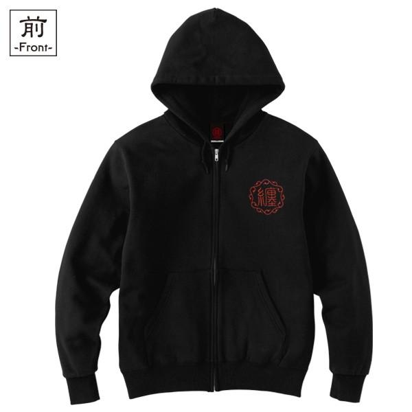 和柄ジップパーカー 紅正面龍 メンズ Ma 0130 Mzp 纏yahoo ショップ 通販 Yahoo ショッピング