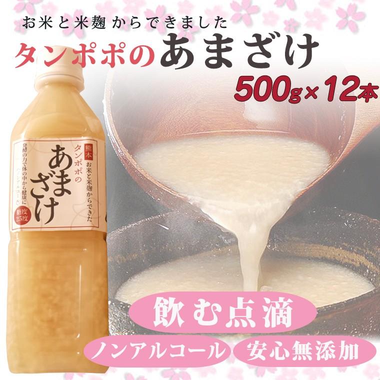 米麹を発酵させて作った本格的な甘酒 置き換えダイエットに ギガランキングｊｐ