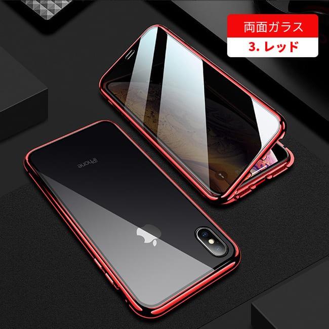 Iphone13入荷 即納 両面 強化ガラス マグネット Iphone X Xs Xr 11 11pro 11promax クリア Iphone8 Plus スマホケース カバー メール便 送料無料 Matrix 通販 Yahoo ショッピング