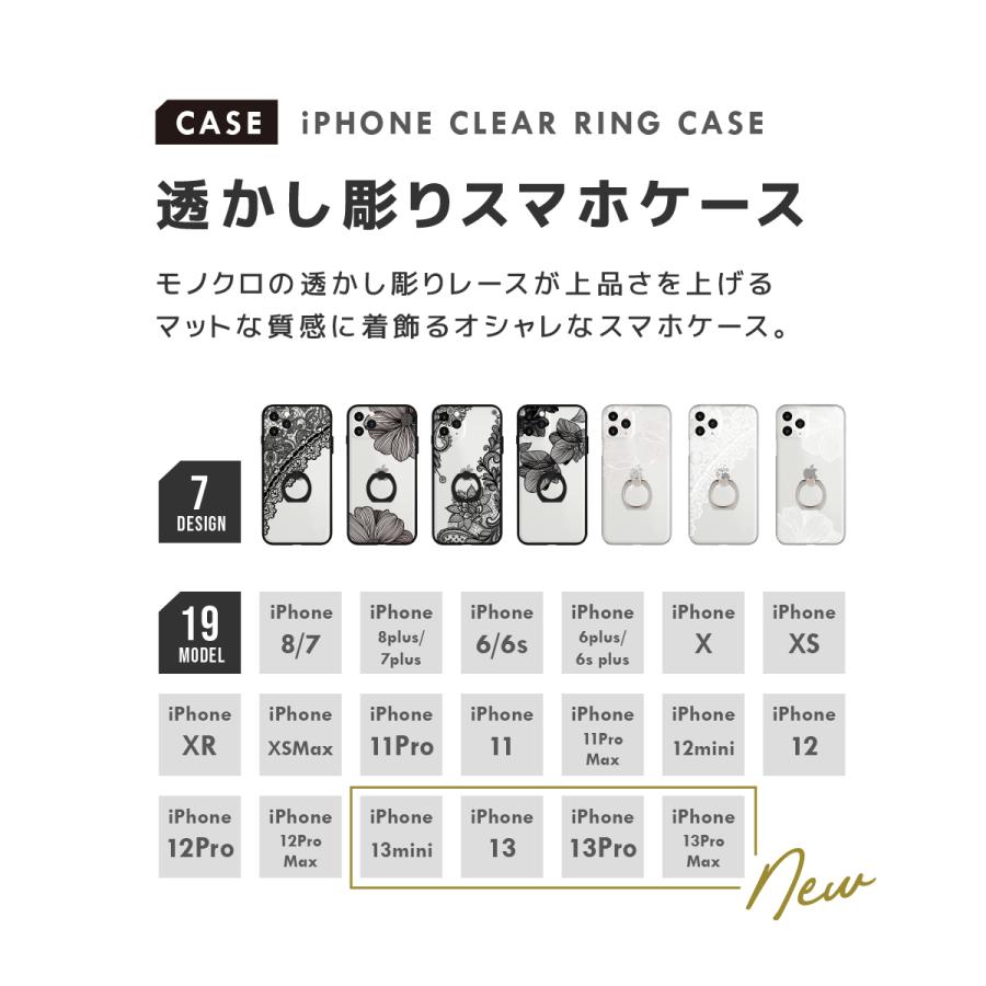 スマホケース スマホ ケース 透明 ブラック ホワイト iPhone13 pro max リング付き 花柄 落下防止 シンプル iPhoneケース 送料無料 | ブランド登録なし | 01