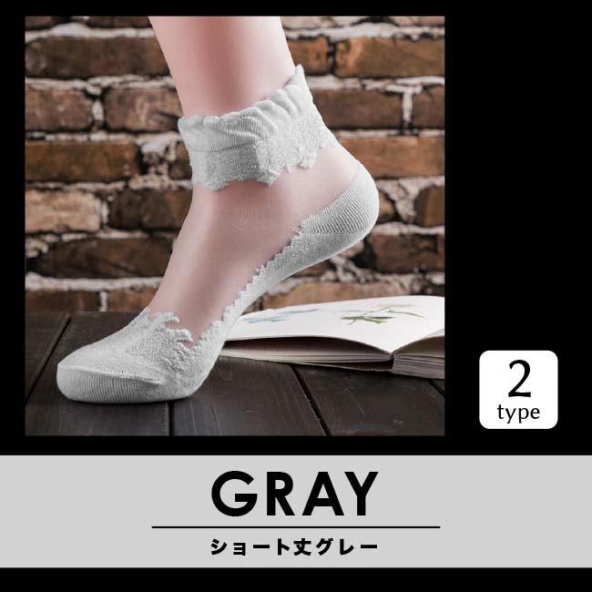シースルー　靴下　ソックス　アンクルソックス　くるぶし　チュール　婦人　レース　ショートソックス　パンプス　23-25cm レディース　アウトレット メール便 | ブランド登録なし | 14