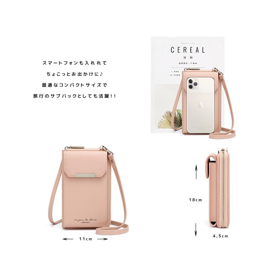 スマホショルダーポーチ スマホショルダー レディース 大人 女性 | ブランド登録なし | 03