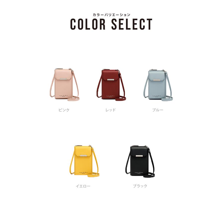 スマホショルダーポーチ スマホショルダー レディース 大人 女性 | ブランド登録なし | 08