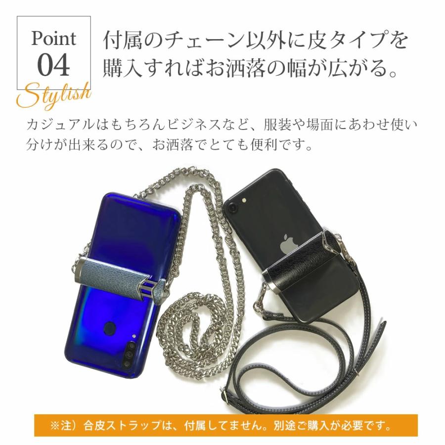 スマホケース スマホショルダー 肩掛け iPhone14 pro max クリップ 全