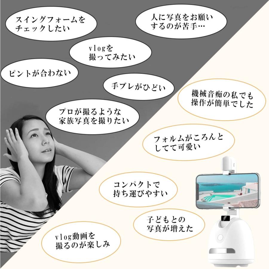 スマホスタンド 360度 45度 自動追跡 AI カメラ動画 配信 会議 