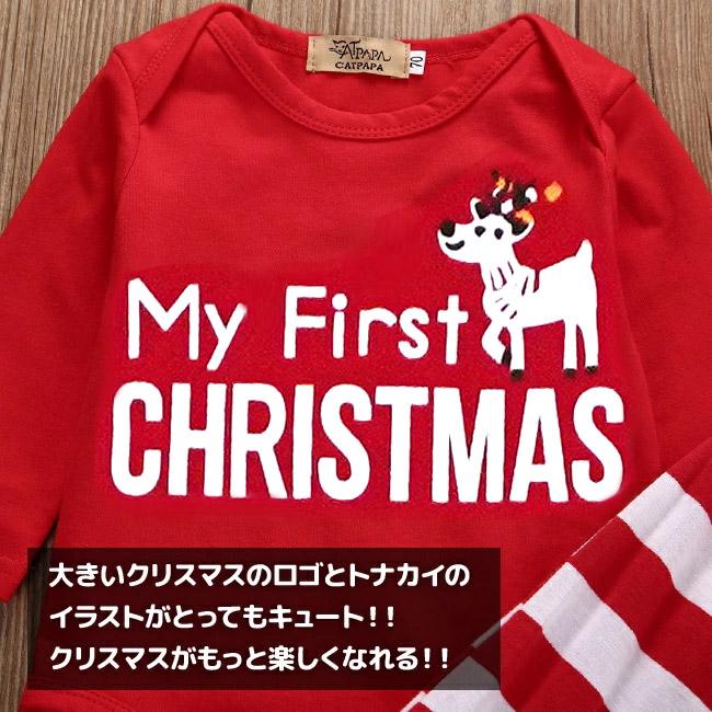 【即納アリ】ベビー クリスマス ロンパース トナカイ 赤 ボーダー ロンパース【REBORO-レボロ-】上下セット ベビー服 赤ちゃん 服 ベビーウェア｜matrixs｜06