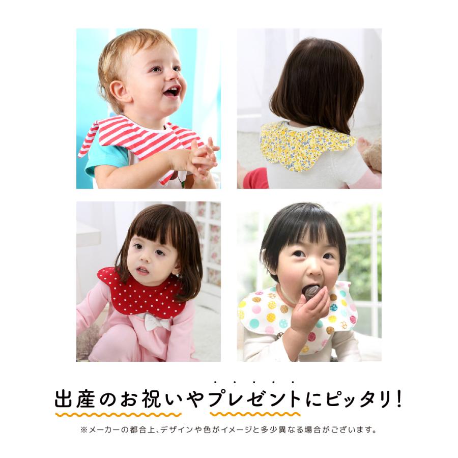 スタイ 360度スタイ 【くるスタ】 男の子 女の子 よだれかけ 防水