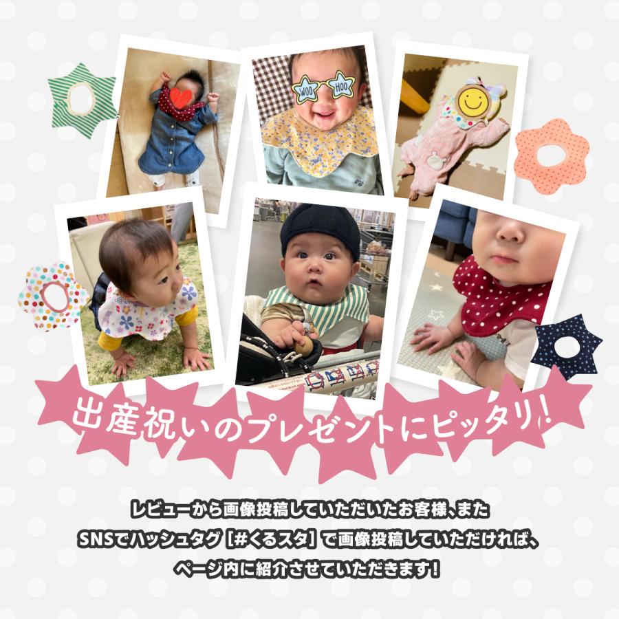 s010／ 360°もくもくスタイ ハンドメイドスタイ 小花柄 男の子 女の子 s010／ 360°もくもくスタイ ハンドメイドスタイ 小花柄 男の子 女の子