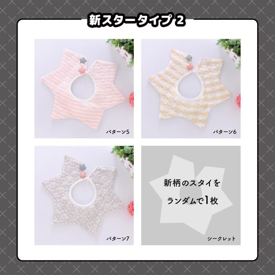 ベビースタイ よだれかけ よだれカバー ビブ 出産祝い 新生児 ベビー 赤ちゃん 2枚から注文可 1枚注文の場 合はキャンセルさせて頂きます Matrix 通販 Yahoo ショッピング