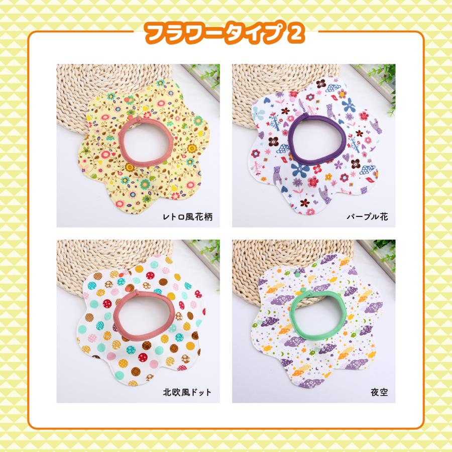 スタイ 360度スタイ 【くるスタ】 男の子 女の子 よだれかけ 防水