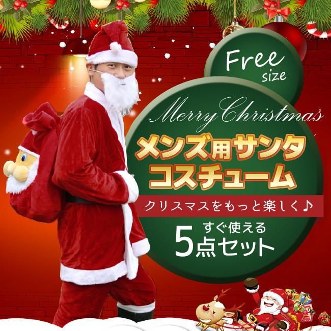 最高クリスマス パーティー 服装 メンズ 人気のファッションスタイル