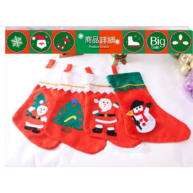 クリスマス ソックス 大きいサイズ クリスマス飾り ギフト 装飾