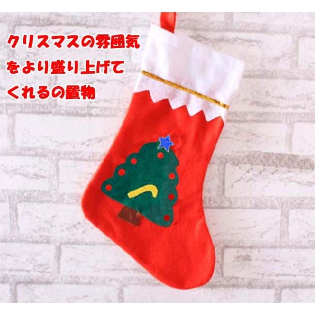 【超レア】メゾピアノ クリスマス くつした型収納 超レア】メゾピアノ クリスマス くつした型収納 超レア