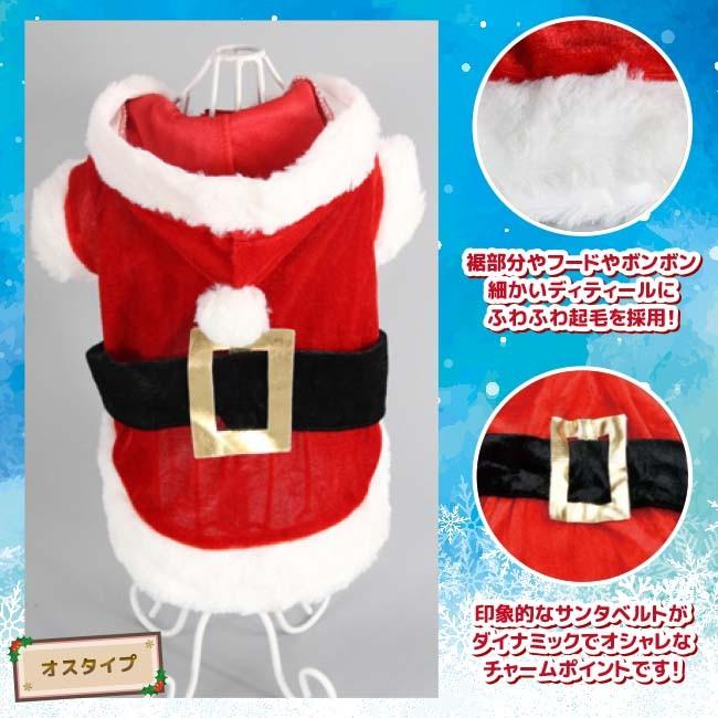 クリスマス　犬服　仮装　犬　ドッグウェア　ワンちゃん ペット｜matrixs｜03