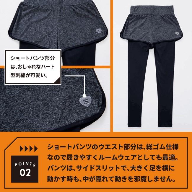 ヨガパンツ　レディース　レギンス一体型　スポーツレギンス　7分丈　スパッツ　フィットネス　ランニング　メール便　送料無料 | ブランド登録なし | 02