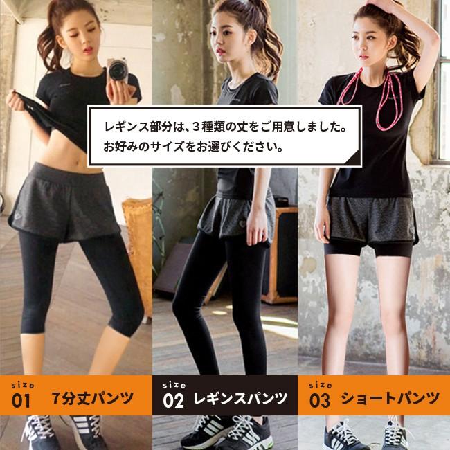 ヨガパンツ　レディース　レギンス一体型　スポーツレギンス　7分丈　スパッツ　フィットネス　ランニング　メール便　送料無料 | ブランド登録なし | 03