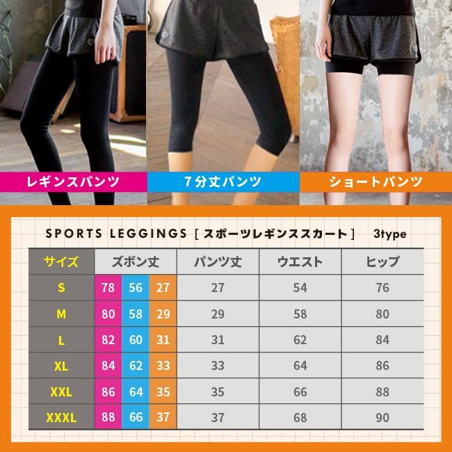 ヨガパンツ　レディース　レギンス一体型　スポーツレギンス　7分丈　スパッツ　フィットネス　ランニング　メール便　送料無料 | ブランド登録なし | 09