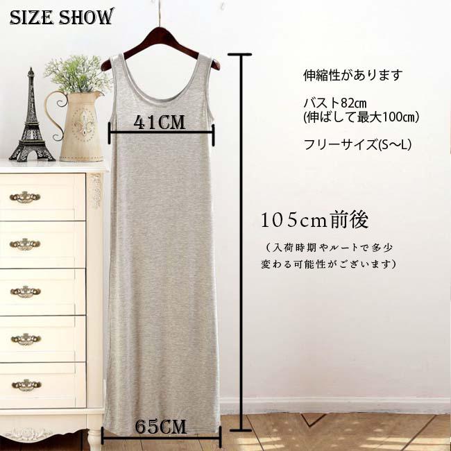 美品‼︎45R‼︎ノースリーブマキシワンピース マキシワンピース タイト ロング丈 ノースリーブ レディース