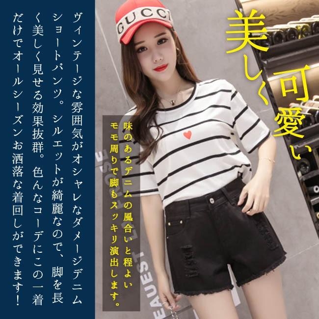 LL.AM ラメ加工ダメージショートパンツ 25インチ 5点セット 楽天