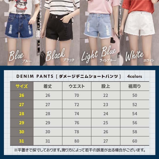 在庫処分セール！送料無料！】レディース ショートパンツ