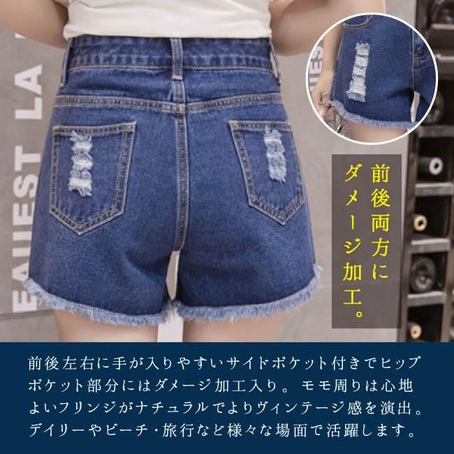 MSGM.ダメージショートパンツ ダメージデニムショートパンツ – WEGO ONLINE STORE