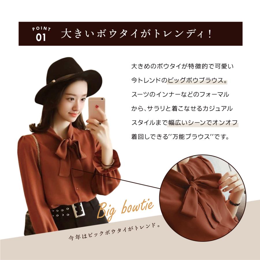 ボウタイ ブラウス ボウタイブラウス リボン オフィスカジュアル 韓国 リボンシャツ カジュアル 長袖 秋 春 レディース きれいめ 上品 無地 ビジネス デート | ブランド登録なし | 05