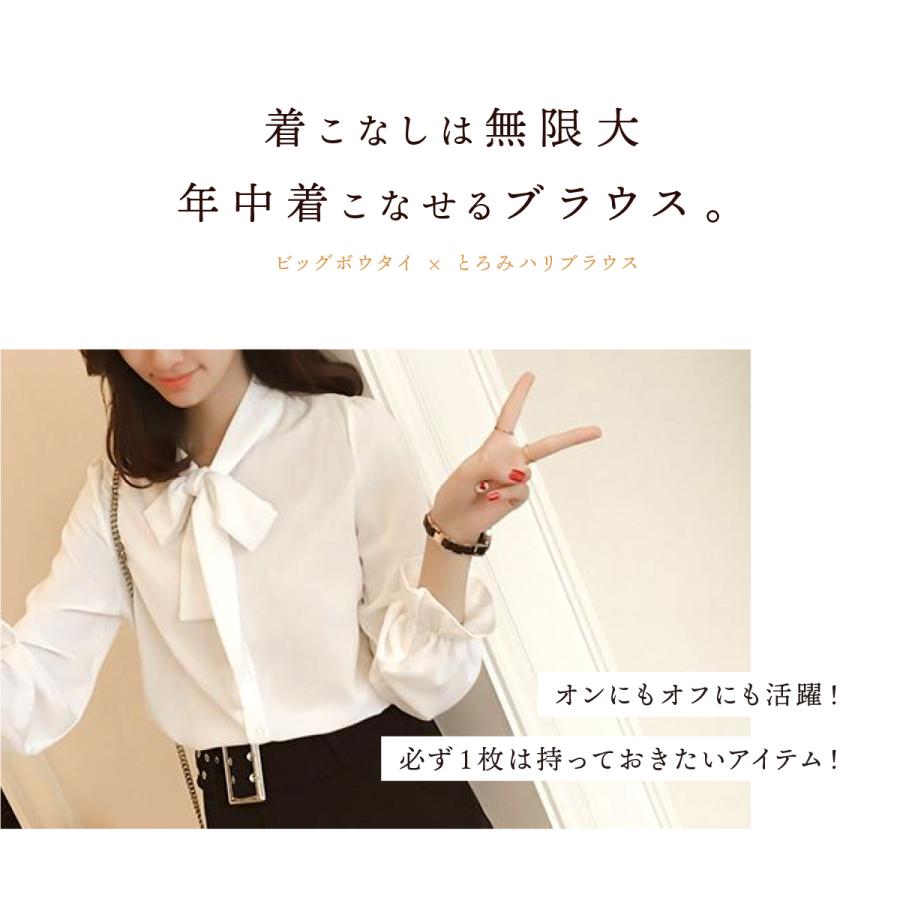 ボウタイ ブラウス ボウタイブラウス リボン オフィスカジュアル 韓国 リボンシャツ カジュアル 長袖 秋 春 レディース きれいめ 上品 無地 ビジネス デート | ブランド登録なし | 08